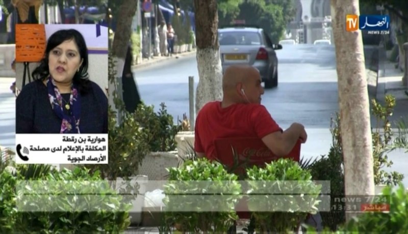 طقس: موجة حر ستخص المناطق الشمالية يومي السبت والأحد