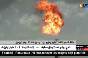 طاقة: أسعار النفط تتراجع ومزيج برنت يسجل 73.86 دولار للبرميل