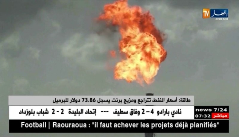 طاقة: أسعار النفط تتراجع ومزيج برنت يسجل 73.86 دولار للبرميل