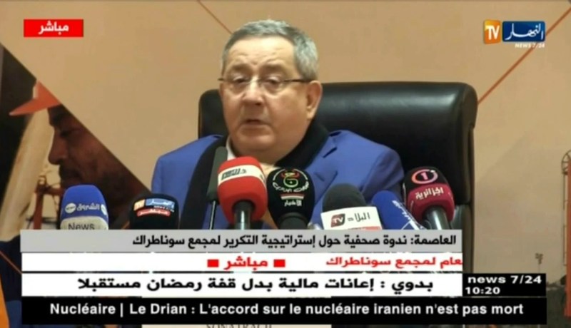 ندوة صحفية حول إستراتجية التكرير لمجمع سوناطراك