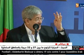 أويحيى:” إنخفاض حجم التضخم سنة 2017 من6% إلى 4%”