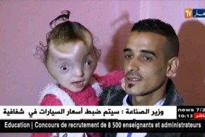 قسنطينة: عائلة بوشلاغم تناشد السلطات لمساعدتها في علاج إبنتها