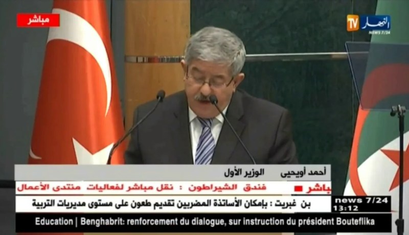 كلمة الوزير الأول خلال فعاليات منتدى الأعمال الجزائري التركي