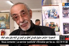 قالمة: محاضرة السلامة المرورية تكشف تراجع ملحوظ في حوادث المرور