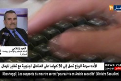 أمن: مواقع إلكترونية.. أصحابها لا علاقة لهم بمجال الصحافة.. من المسؤول ؟