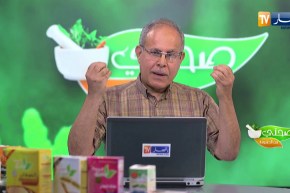 صحتي من الطبيعة الغذاء الحي خير من الدواء