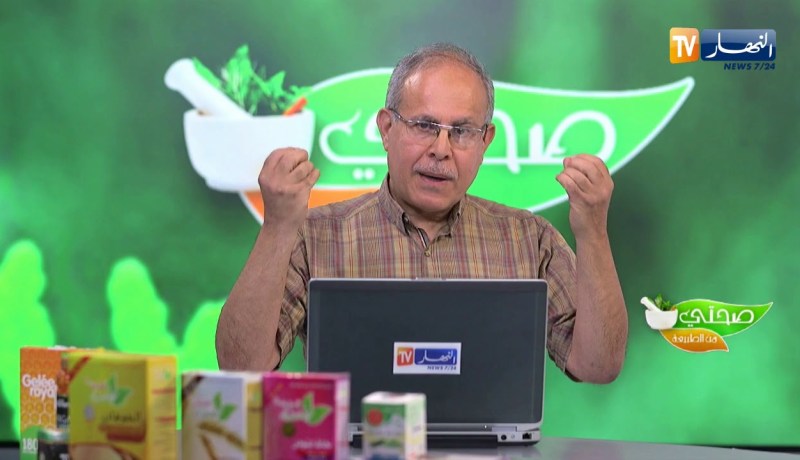 صحتي من الطبيعة الغذاء الحي خير من الدواء