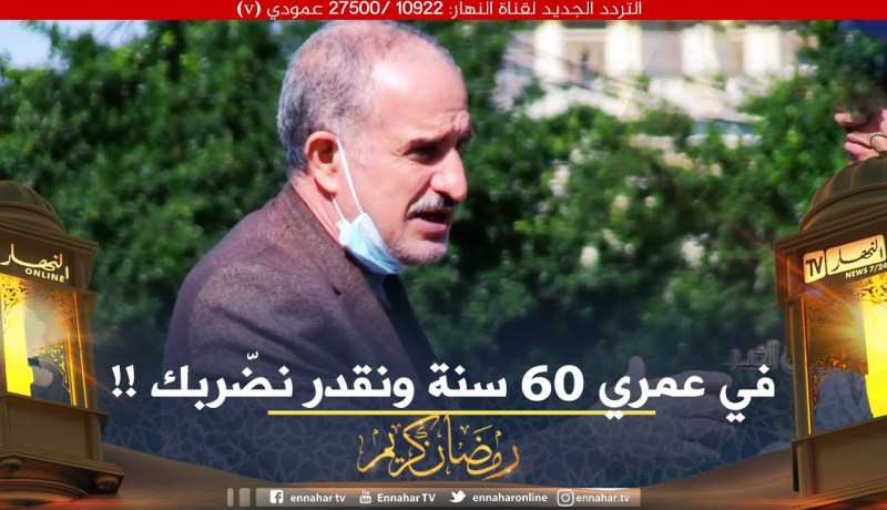 مزال الخير 3/ يجي واحد يقولك أعطيني ألفين نشري الدخّان.. تعطيلو؟ 😍😍 شاهد ردّة فعل الجزائري الشهم !!