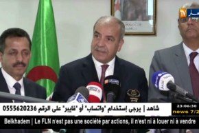 سيدي بلعباس: وزير الموارد المائية حسين نسيب في زيارة عمل وتفقد