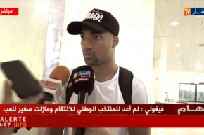 إلياس حساني : ” لم أتحدّث مع بلماضي بعد..و أنا متفائل بالعمل معه !! “