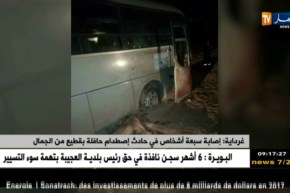 غرداية : إصابة سبعة أشخاص في حادث إصطدام حافلة بقطيع من الجمال