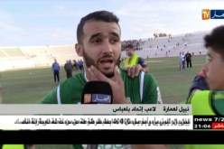 إتحاد بلعباس يتأهل إلى نصف كأس الجمهورية