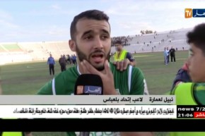 إتحاد بلعباس يتأهل إلى نصف كأس الجمهورية