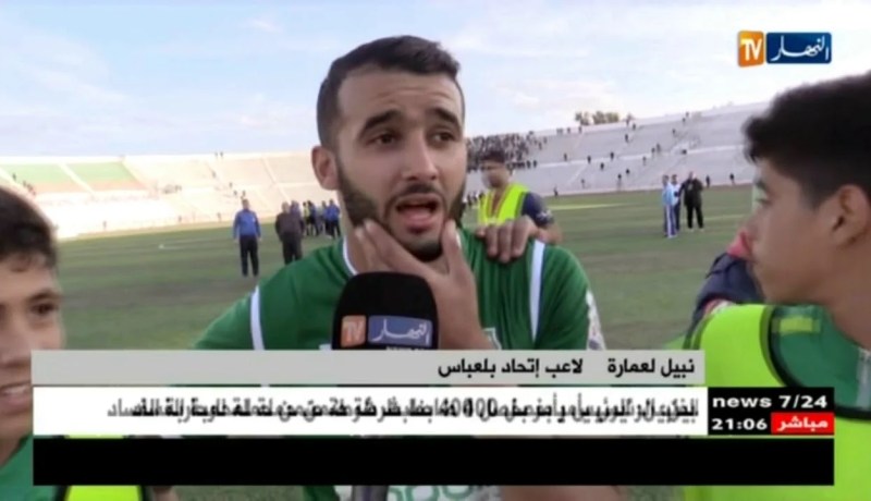 إتحاد بلعباس يتأهل إلى نصف كأس الجمهورية