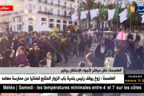 العاصمة/ نقل مباشر لأجواء الإحتفال بيناير