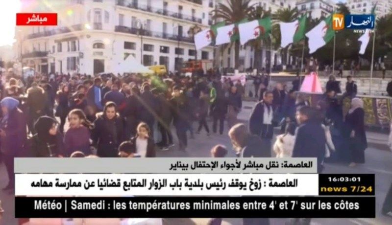 العاصمة/ نقل مباشر لأجواء الإحتفال بيناير