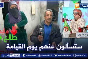 طالع هابط: مقعد لديه 4 أبناء يعاني من الفقر وانعدام لأبسط ظروف الحياة منحته الشهرية مليون سنتيم