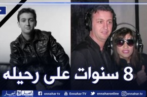 8 سنوات تمر على رحيل ملك الأغنية العاطفية الشاب عقيل🥲🥲
