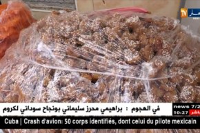 صحة: تناول السكريات بإفراط في رمضان يترك خطرا على الجسم