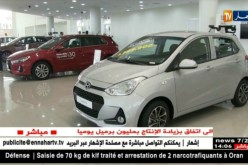 مجمع طحكوت يعلن مواصلة التخفيضات على كل نماذج علامة هيونداي