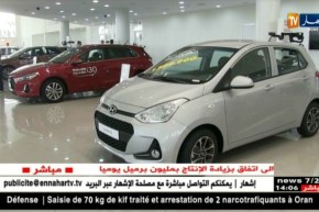 مجمع طحكوت يعلن مواصلة التخفيضات على كل نماذج علامة هيونداي