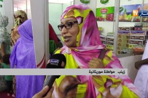 تجارة: المنتجات الجزائرية تصنع الحدث بمعرض نواكشوط