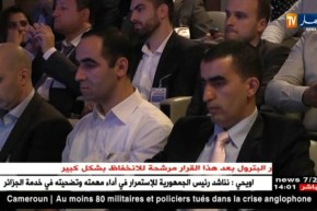 فرنسا: ملتقى الحوار الإقتصادي بين الجزائر و فرنسا بهدف توسيع الشركات في المجال