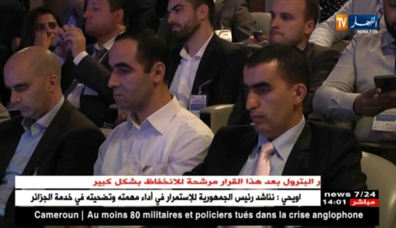 فرنسا: ملتقى الحوار الإقتصادي بين الجزائر و فرنسا بهدف توسيع الشركات في المجال