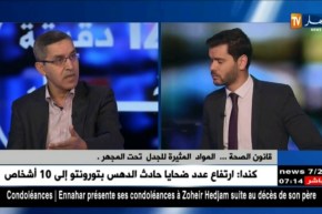 قانون الصحة..المواد المثيرة للجدل تحت المجهر