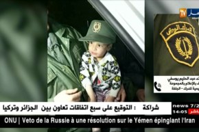 الرائد عبد الحليم يوسفي : ” الطفل عبد الغني لقيناه في وضعية صحية متدهورة من شدة البرد..!!”