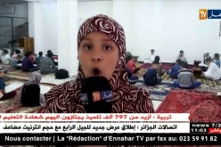 معسكر: منة الرحمان..تقضي وقت صيامها في حقظ القرآن