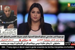 الحماية المدنية : “مع موجة الحرّ..يجب على المواطنين الإكثار من شرب المياه واستعمال القبّعات !! “