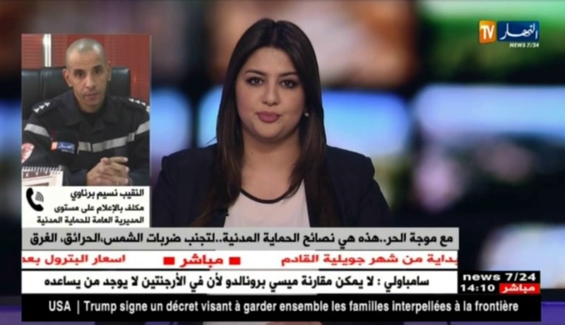 الحماية المدنية : “مع موجة الحرّ..يجب على المواطنين الإكثار من شرب المياه واستعمال القبّعات !! “