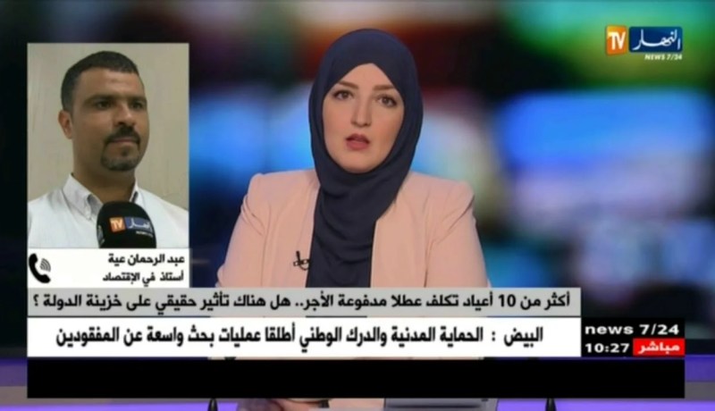 خبير إقتصادي: “المداخيل التي توزع على العمال بسبب الثروة الموجودة في باطن الأرض”