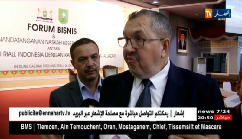 غرفة التجارة والصناعة لولاية بسكرة توقع مذكرة تعاون مع غرفة ريو والأندونيسية