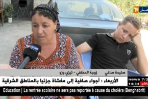 تيزي وزو/ إختفاء “بلعيد صاغي” وقلق العائلة يثير عدة تساؤلات