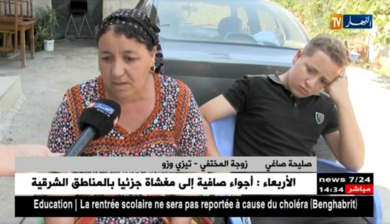 تيزي وزو/ إختفاء “بلعيد صاغي” وقلق العائلة يثير عدة تساؤلات