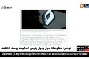 فرنسا تسعى لمضاعفة نسبة مبيعاتها من السيارات الكهربائية بحلول سنة 2022