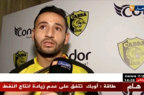 أهلي البرج يحسم صفقة مهاجم وداد بوفاريك مفتاحي !!