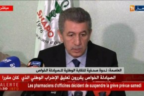 مسعود بلعمبري : ” تلقّينا ضمانات من قبل وزير الصحّة..لذا قرّرنا تعليق الإضراب يوم السبت !! “