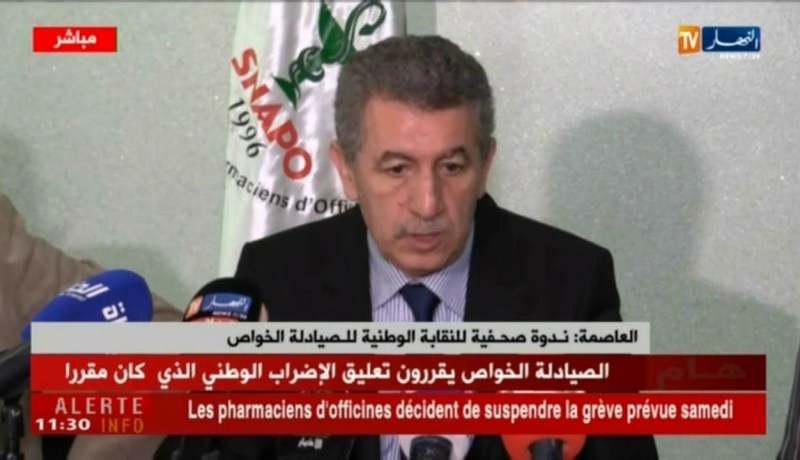 مسعود بلعمبري : ” تلقّينا ضمانات من قبل وزير الصحّة..لذا قرّرنا تعليق الإضراب يوم السبت !! “