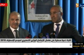 القبة: ندوة صحفية على هامش الإجتماع الوزاري التحضيري لموسم الإصطياف 2018