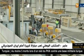 صناعة:منع استيراد السيراميك..الجنوب يزود أكبر مصانع الإنتاج بالمادة الأولية