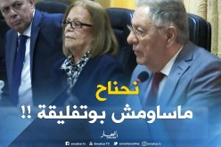 ولد عباس يوضّح : نحناح لم يساوم الرئيس بوتفليقة في 1994 !!
