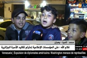 وهران: إجراءات أمنية مشددة لتأمين السهرات الليلية وسط إرتياح المواطنين