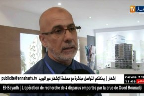 سكن: هكذا تحول مكاتب دراسات دولية تسويق آخر تقنيات البناء في الجزائر