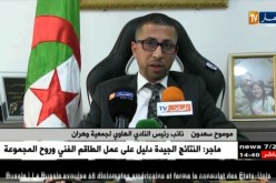 موموح سعدون/”على الأنصار الوقوف إلى جانب الفريق”