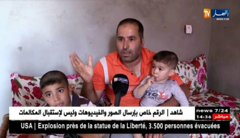 باتنة/ ذوي الإحتياجات الخاصة محرومون من حقهم الدراسي