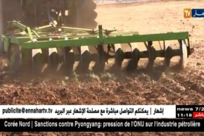 مالية: رسوم مشروع قانون المالية التكميلي.. هل تعصف بالقدرة الشرائية للمواطن ؟