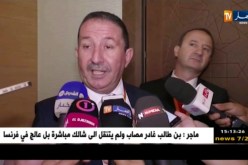 طاقة:خامس تعديل لقانون المحروقات في 32 سنة..ما الذي سيتغير ؟